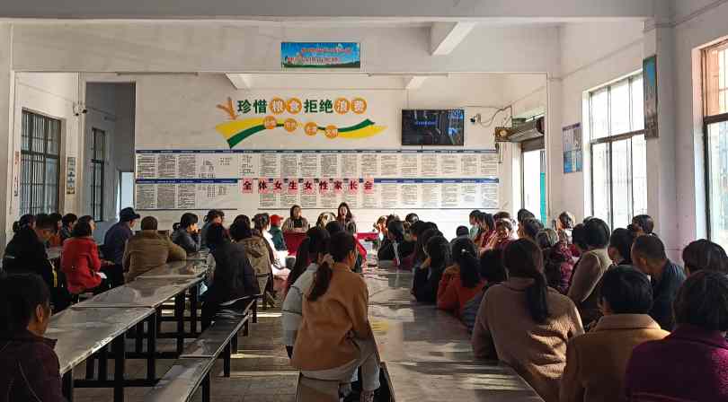 湖南洞口县杨林完小家校协同同心育人